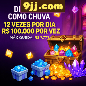 9jj.com Rebate