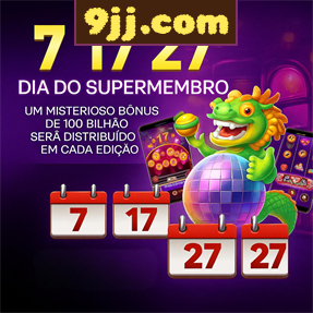 9jj.com Fundo de Resgate de Perdas Semanais